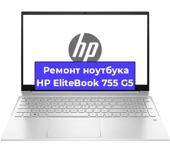 Замена петель на ноутбуке HP EliteBook 755 G5 в Тюмени